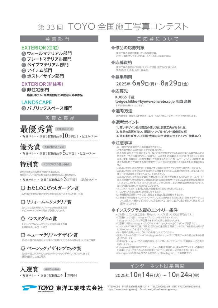 写真2